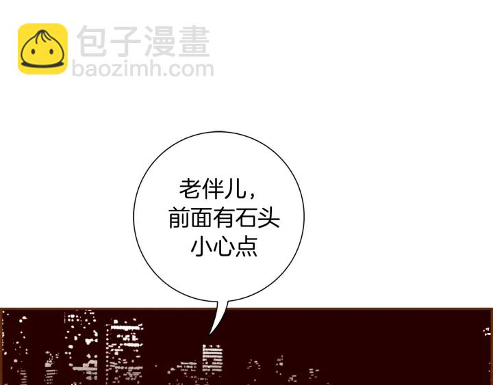 第130话 清单56