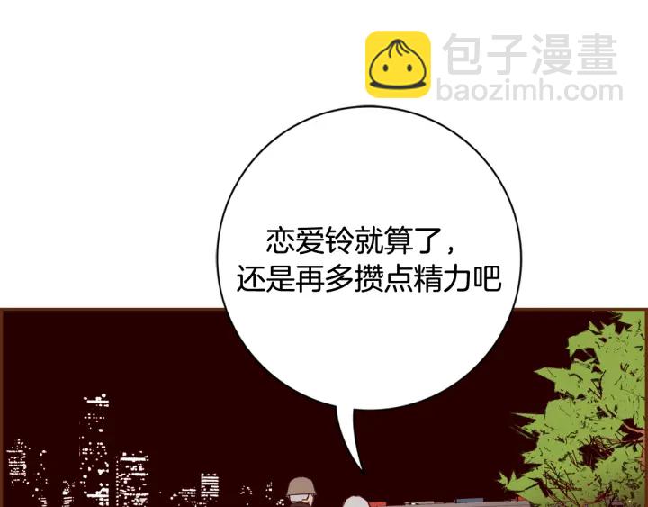 第130话 清单68
