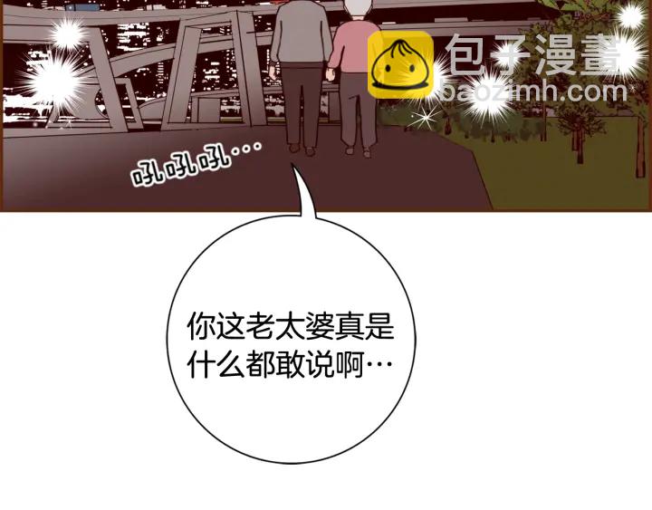 第130话 清单69