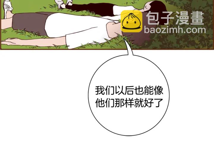 第130话 清单72