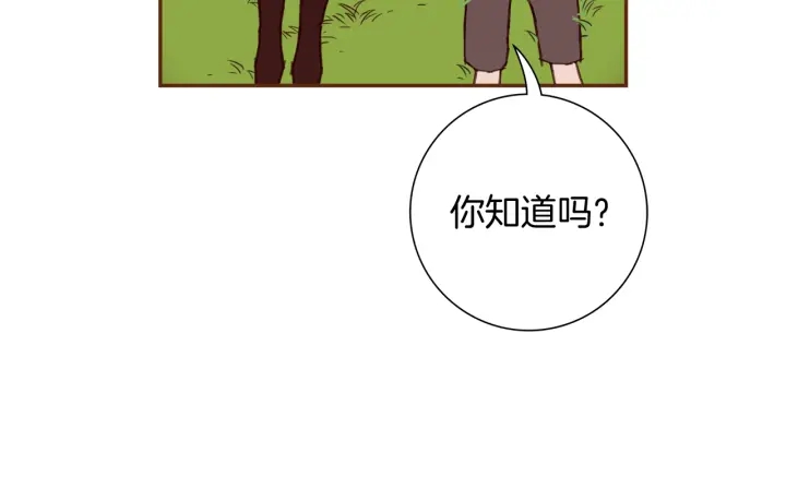 第130话 清单77