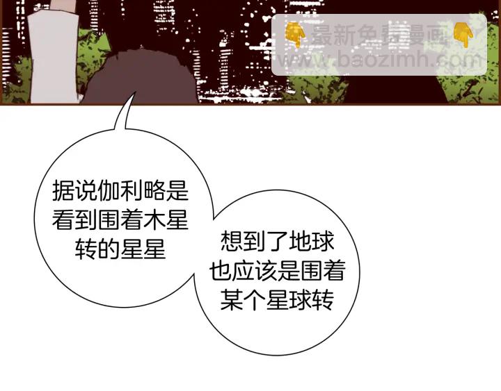 第130话 清单79