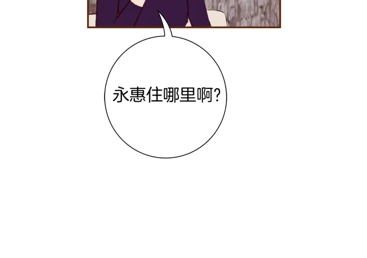 第130话 清单8