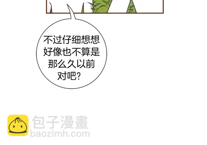 第130话 清单84