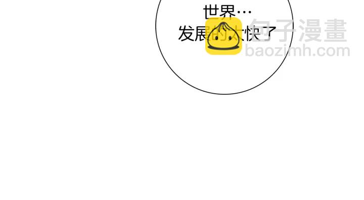 第130话 清单86