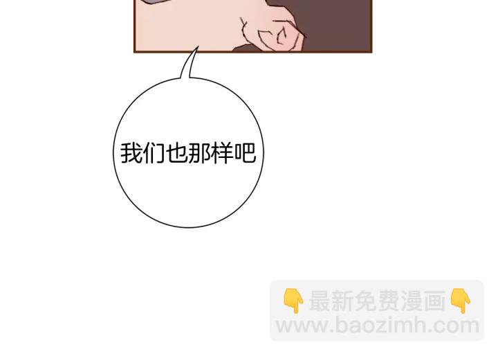 第130话 清单88
