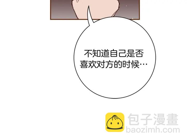 第130话 清单90