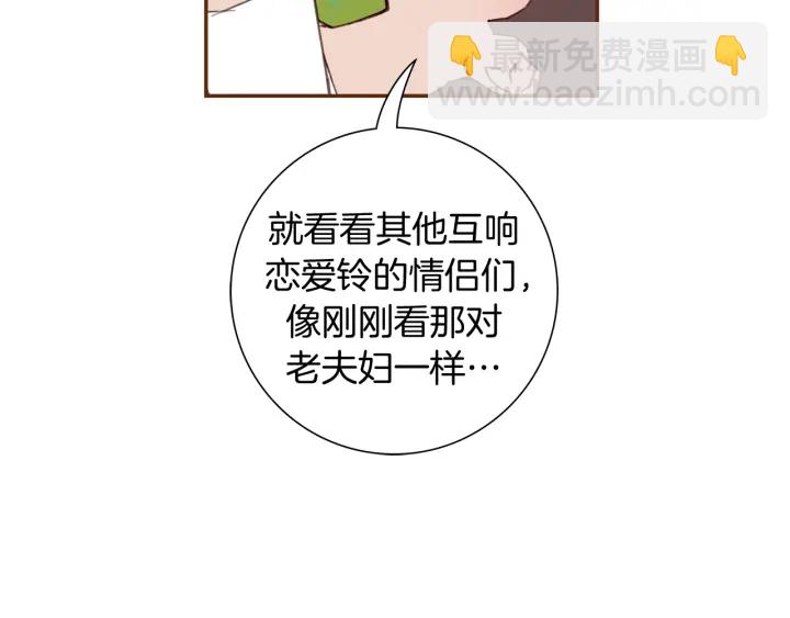 第130话 清单92