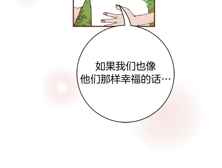 第130话 清单95