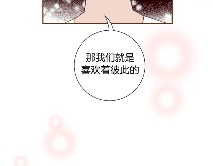 第130话 清单97
