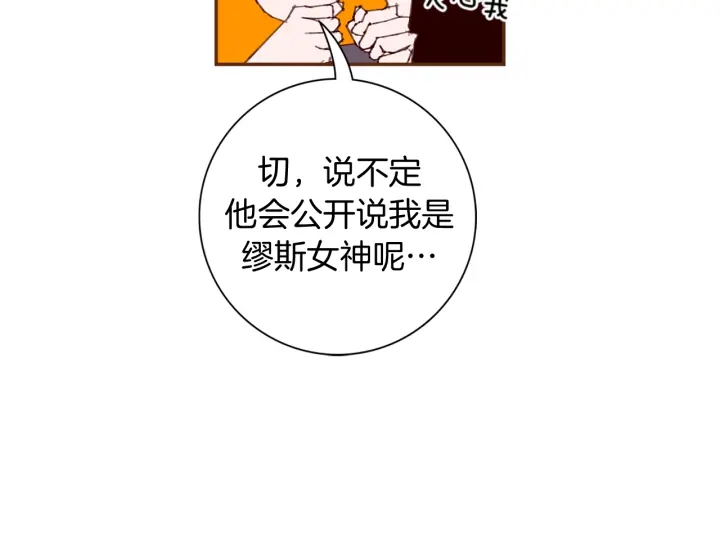 第139话 狠毒的孩子101