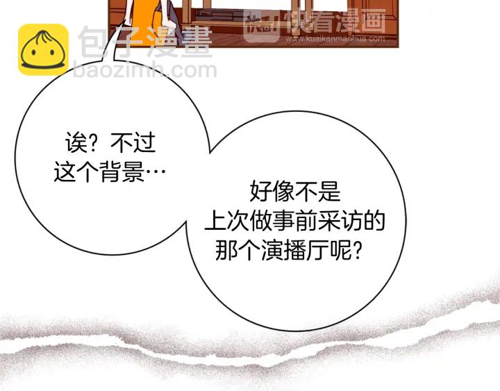 第139话 狠毒的孩子107