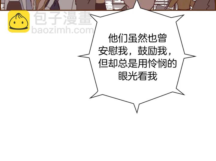 第139话 狠毒的孩子11