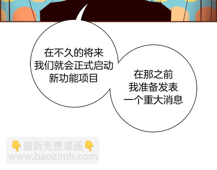 第139话 狠毒的孩子110