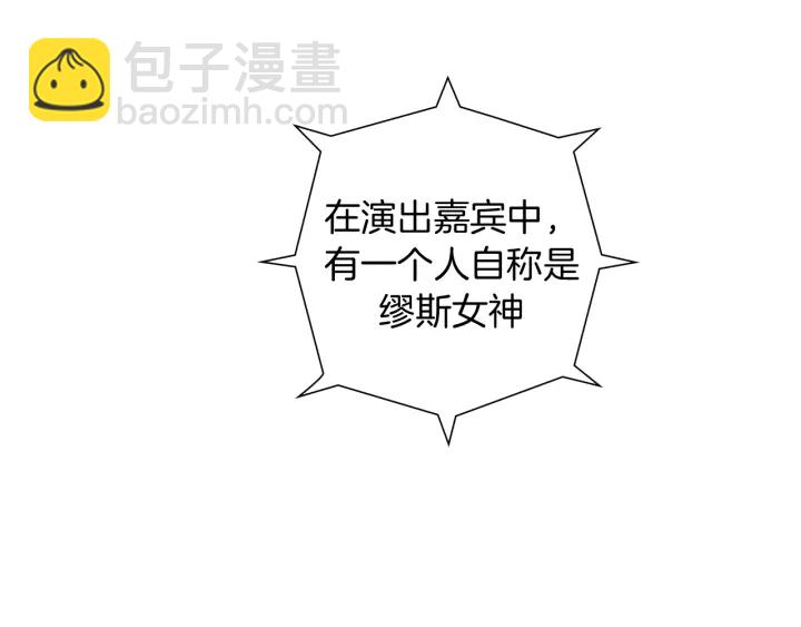 第139话 狠毒的孩子113