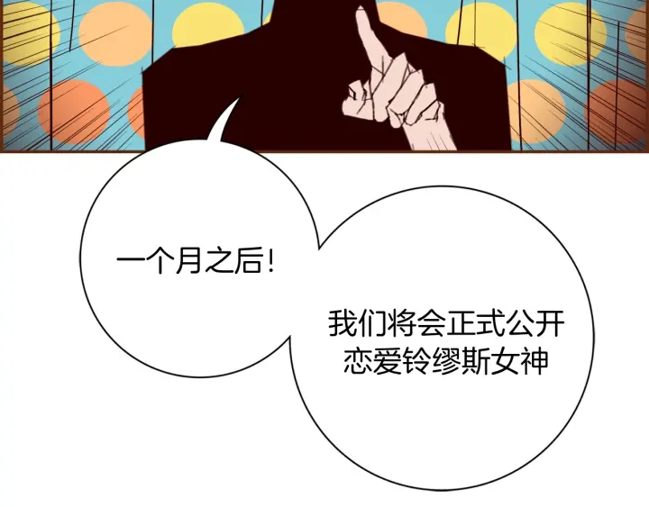 第139话 狠毒的孩子118