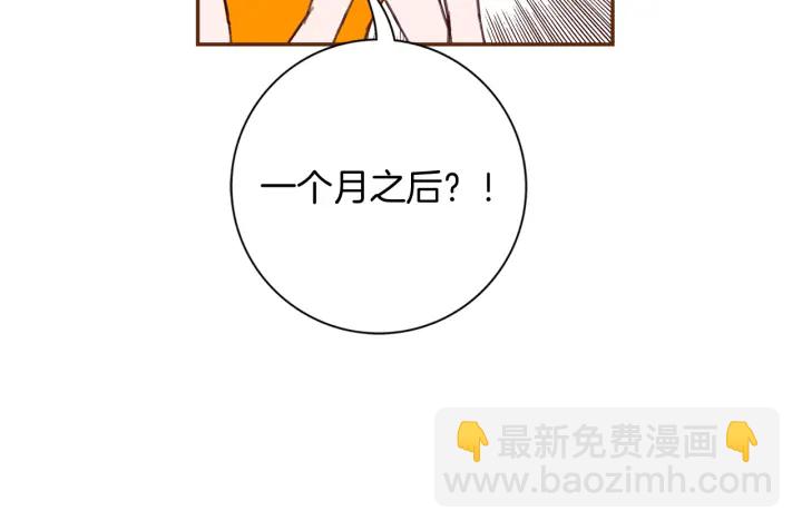 第139话 狠毒的孩子121