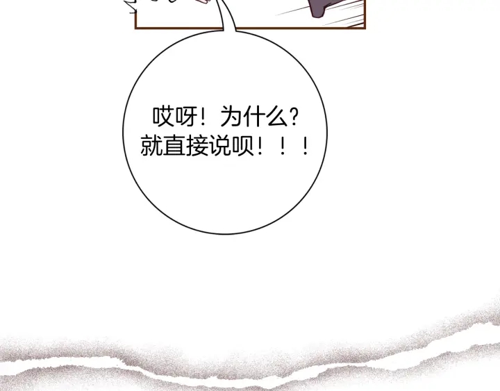 第139话 狠毒的孩子123