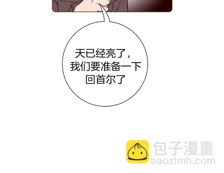 第139话 狠毒的孩子128