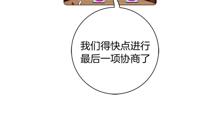 第139话 狠毒的孩子132
