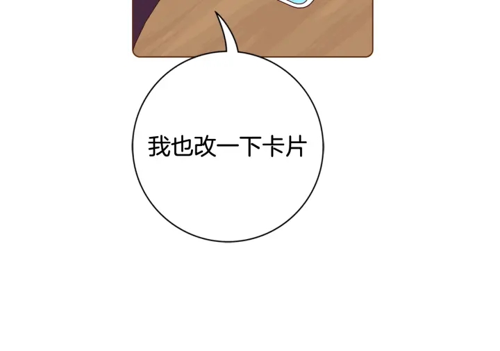 第139话 狠毒的孩子134