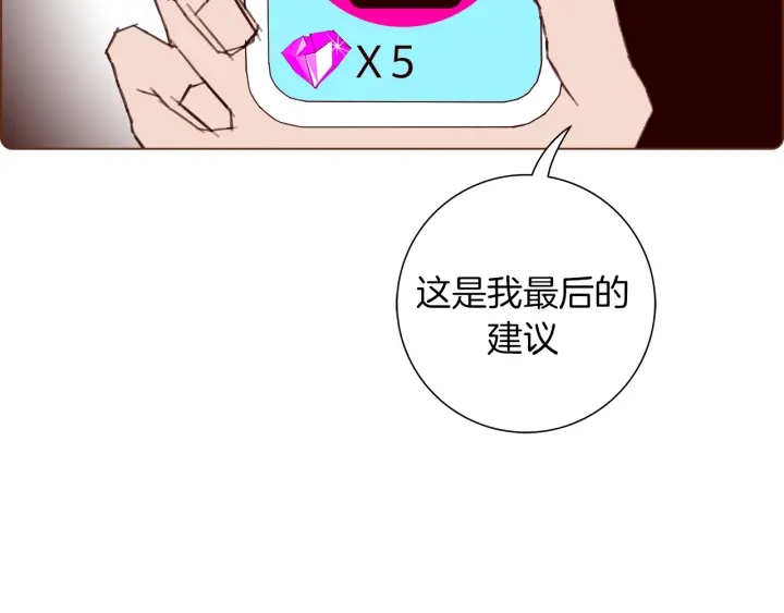 第139话 狠毒的孩子140