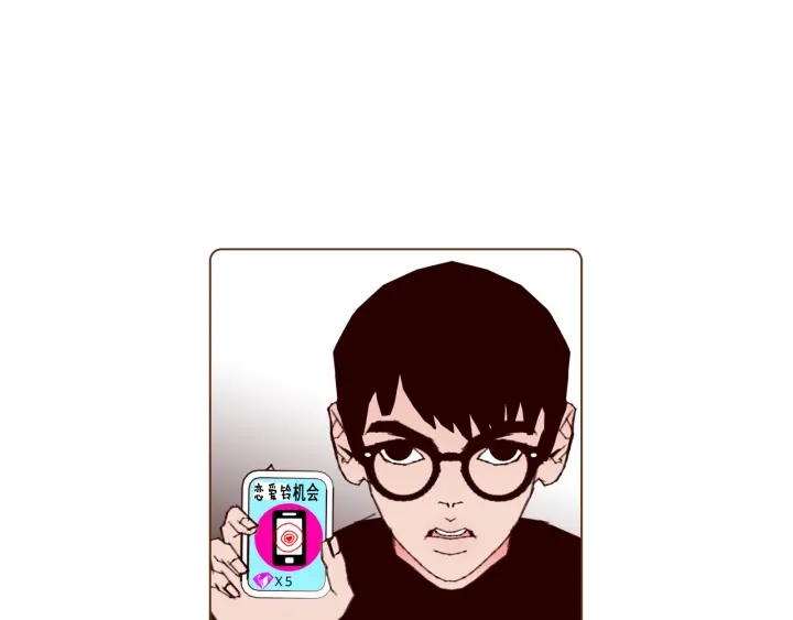第139话 狠毒的孩子142