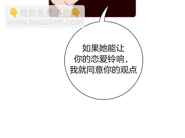 第139话 狠毒的孩子143