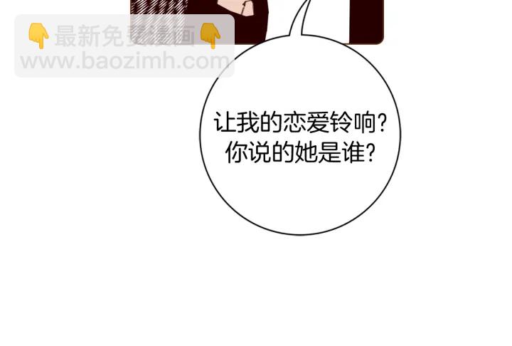 第139话 狠毒的孩子145
