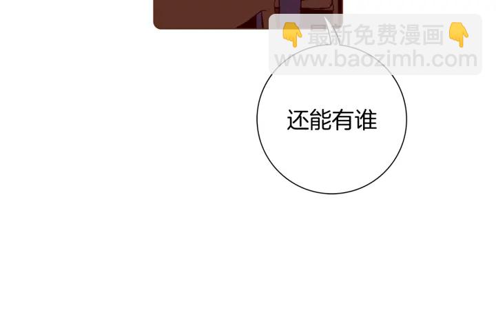 第139话 狠毒的孩子147