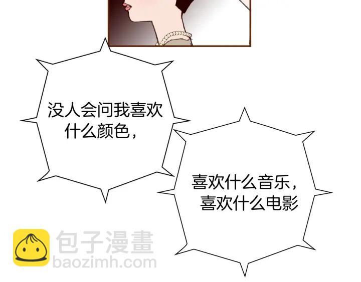 第139话 狠毒的孩子15