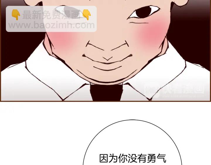 第139话 狠毒的孩子159