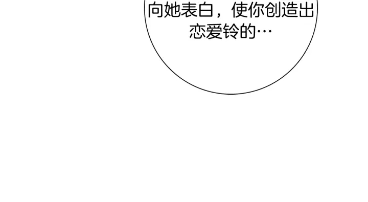 第139话 狠毒的孩子160