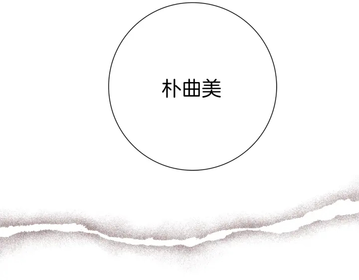 第139话 狠毒的孩子165