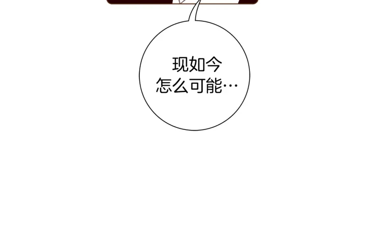 第139话 狠毒的孩子168