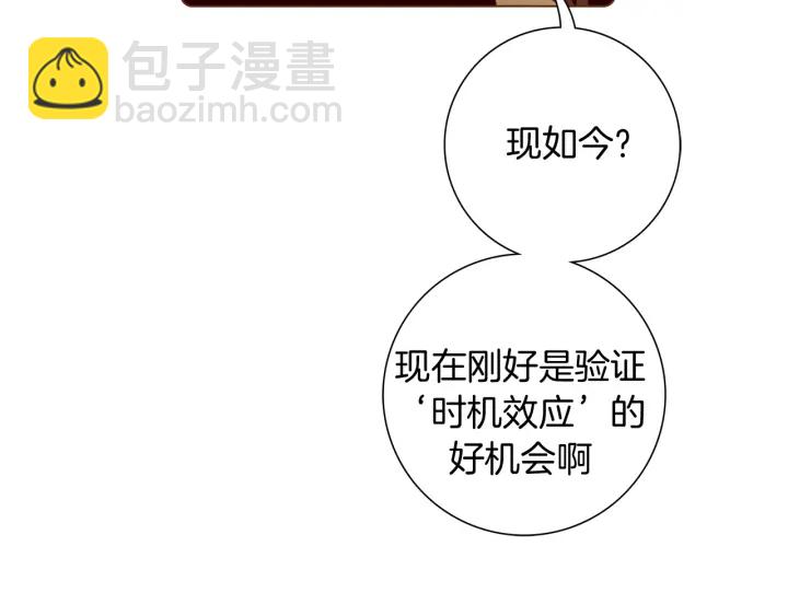 第139话 狠毒的孩子170