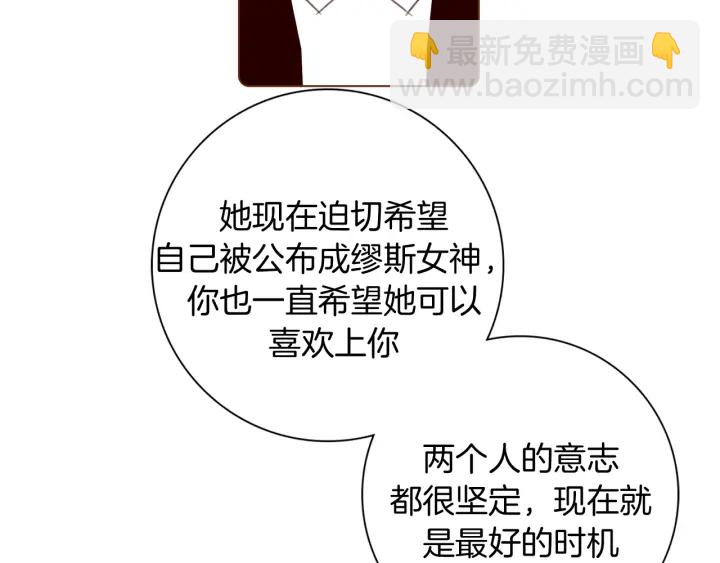第139话 狠毒的孩子176