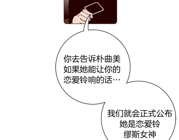 第139话 狠毒的孩子179