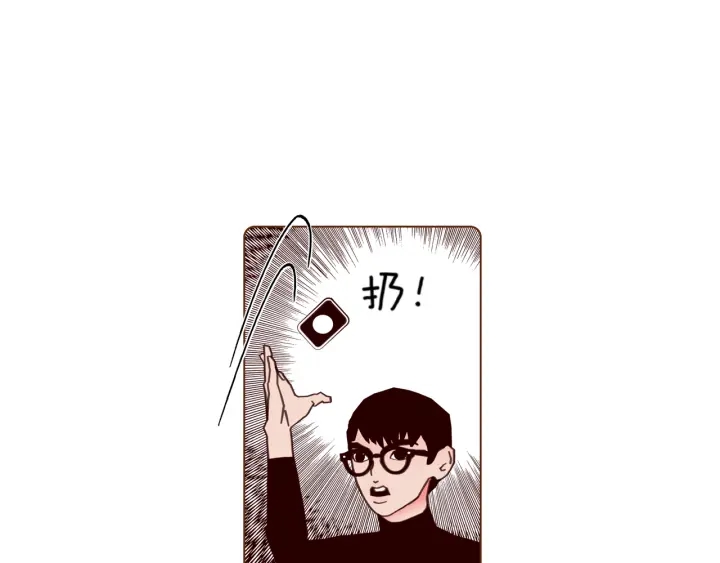 第139话 狠毒的孩子181