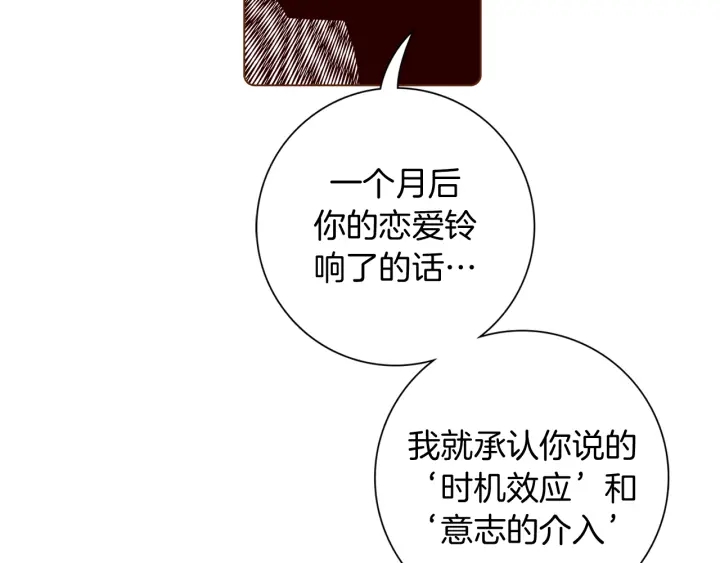 第139话 狠毒的孩子182