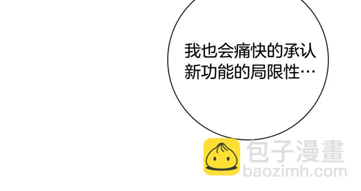 第139话 狠毒的孩子185