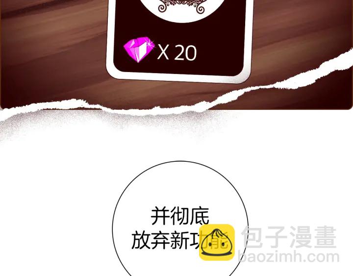 第139话 狠毒的孩子187
