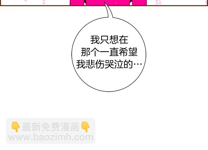第139话 狠毒的孩子21