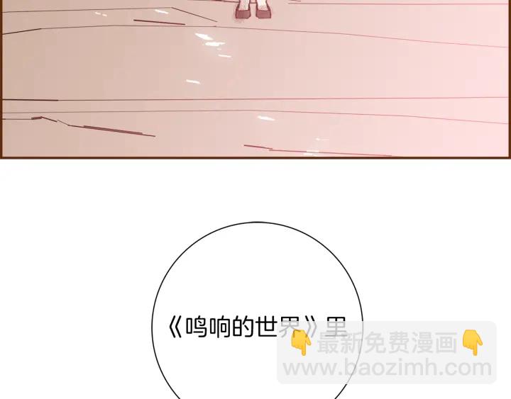第139话 狠毒的孩子24