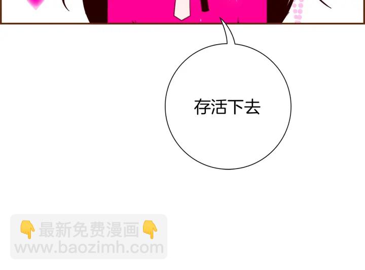 第139话 狠毒的孩子27