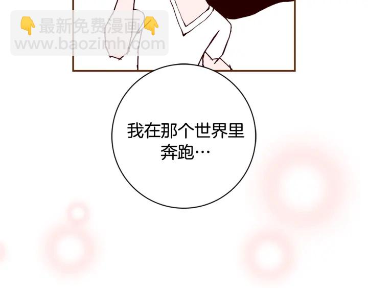 第139话 狠毒的孩子29