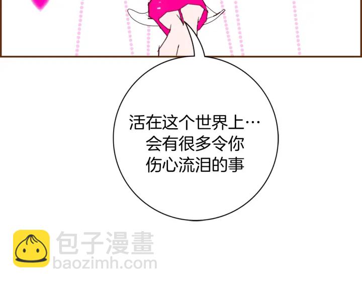 第139话 狠毒的孩子39