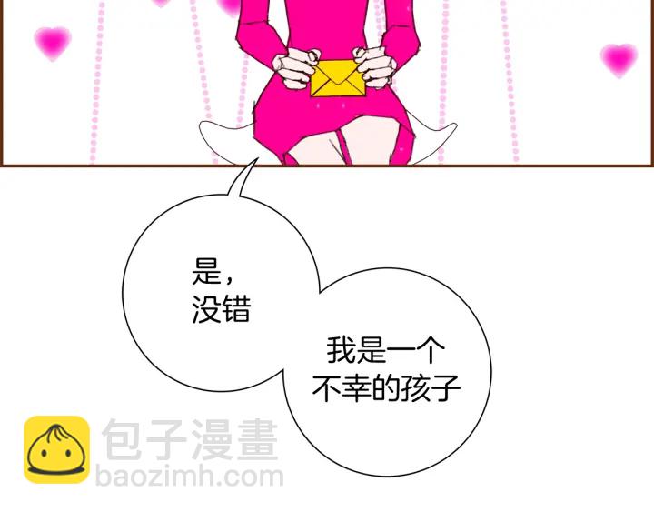 第139话 狠毒的孩子4