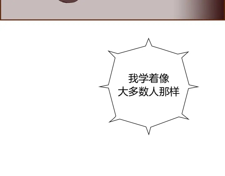 第139话 狠毒的孩子45