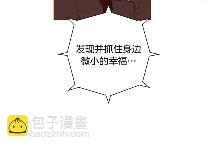 第139话 狠毒的孩子52